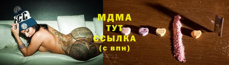 как найти закладки  Шенкурск  МДМА Molly 